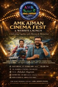 AMK WEBSITE LAUNCHING